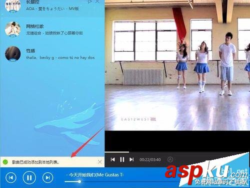 酷狗音樂怎么下載mv電臺中的歌曲? 酷狗音樂