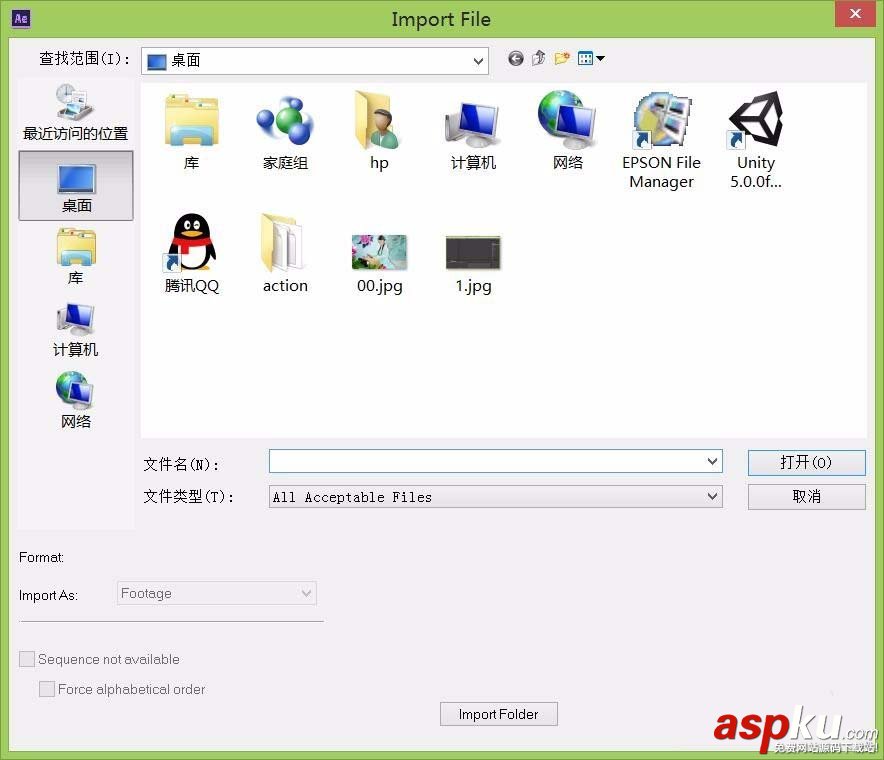 AE怎么給圖片制作spotlight光照效果? AE,spotlight
