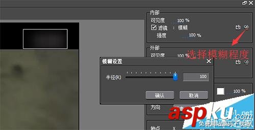 EDIUS怎么給視頻去水印? EDIUS去除水印的教程 EDIUS,視頻,水印