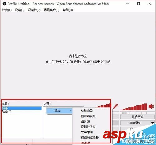 熊貓TV,游戲,直播
