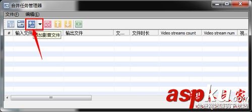 SolveigMM Video Splitter視頻合并分割軟件如何合并視頻 SolveigMMVideoSplitter使用教程,SolveigMMVideoSplitter怎么合