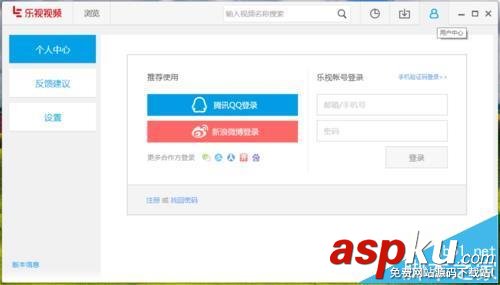 樂視視頻怎么恢復默認設置?  樂視視頻