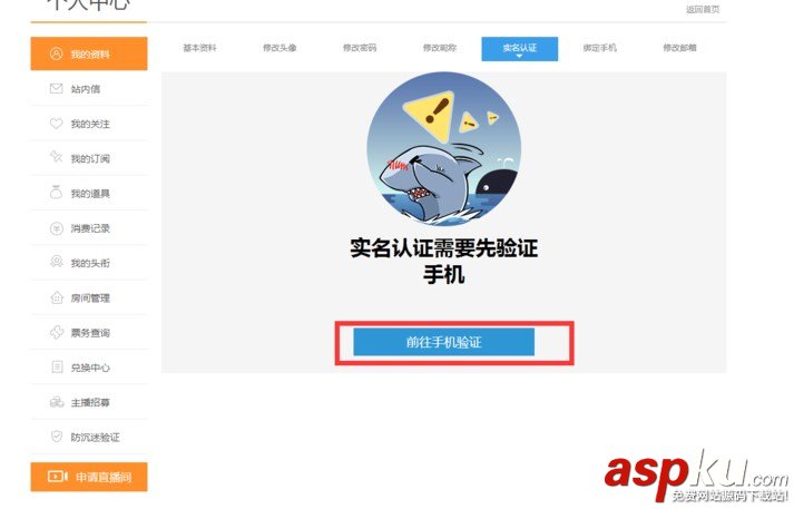 斗魚,直播,王者榮耀