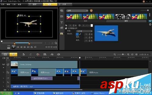 會(huì)聲會(huì)影怎么制作一組定格動(dòng)畫(huà)? 會(huì)聲會(huì)影,動(dòng)畫(huà)