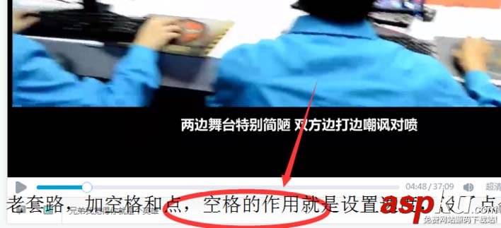B站怎么發彈幕墻和漂移3D彈幕? B站,彈幕