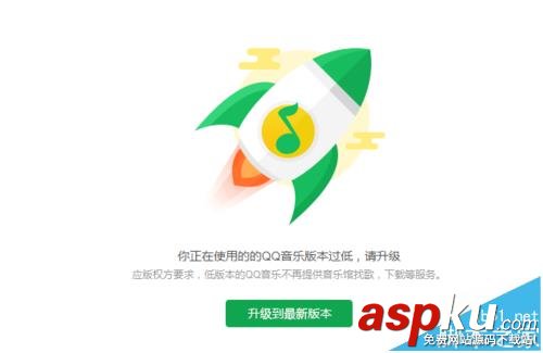 qq音樂需要付費的歌曲怎么免費下載? qq音樂,歌曲