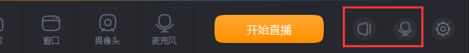 快手直播伴侶怎么用 快手直播伴侶電腦版使用圖文教程 快手直播伴侶電腦版使用教程,快手直播伴侶使用方法