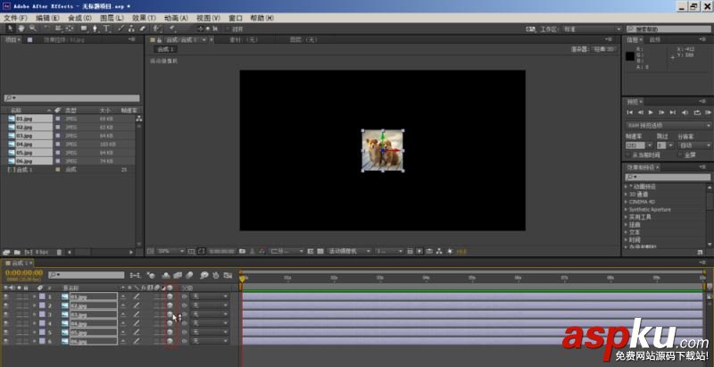 使用After Effect軟件制作三維相冊的方法 After,Effect,三維相冊