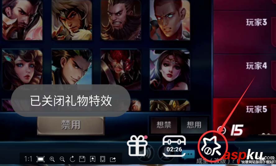 b站直播怎么屏蔽禮物特效? 嗶哩嗶哩屏蔽禮物特效的教程 b站,禮物,嗶哩嗶哩
