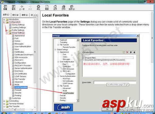 sshsecureshellclient