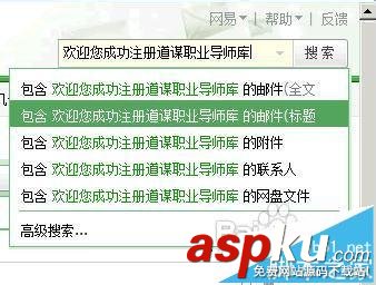 outlook2007接收不到郵件錯誤代碼0x800ccc0f該怎么辦? outlook2007,0x800ccc0f,outlook