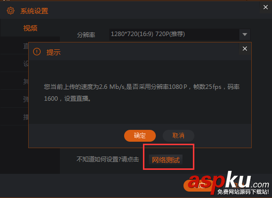 斗魚TV直播伴侶怎么用 斗魚直播伴侶使用官方教程 斗魚tv直播伴侶下載,斗魚直播伴侶使用教程