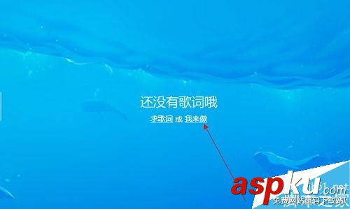 酷狗怎么上傳自己的作品供他人搜索 酷狗搜索自己歌曲的方法教程 酷狗,上傳自己作品,上傳歌曲