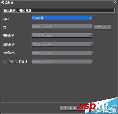 edius怎么給視頻做同步錄音? edius