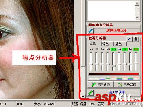 neatimage磨皮濾鏡使用教程,neatimage使用教程