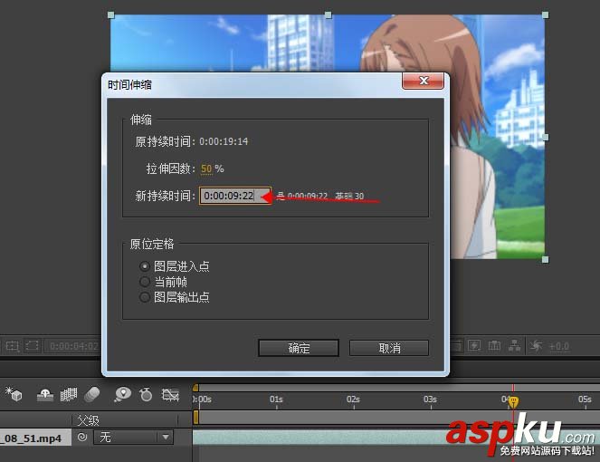 AE怎么截取視頻片段并設(shè)置快進? AE,視頻