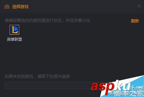 玩游戲怎么在電腦上直播 電腦上直播游戲操作方法教程 游戲,電腦,直播