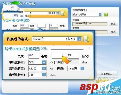 超級轉(zhuǎn)換秀怎么給視頻添加字幕?超級轉(zhuǎn)換秀添加字幕圖文教程 怎么在視頻添加字幕,在視頻上添加字幕,超級轉(zhuǎn)換秀