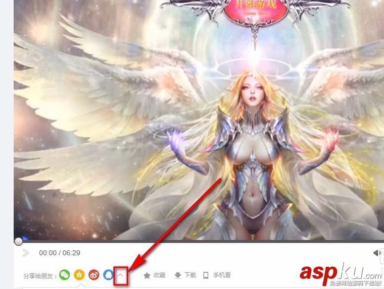 優酷視頻怎么查看通用代碼? 優酷視頻,通用代碼