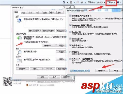 熊貓tv打不開怎么辦?解決熊貓tv打不開的方法 熊貓tv,打不開