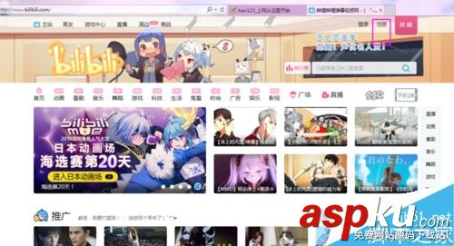 b站如何搜索用戶?嗶哩嗶哩bilibili搜索用戶全教程 b站,bilibili