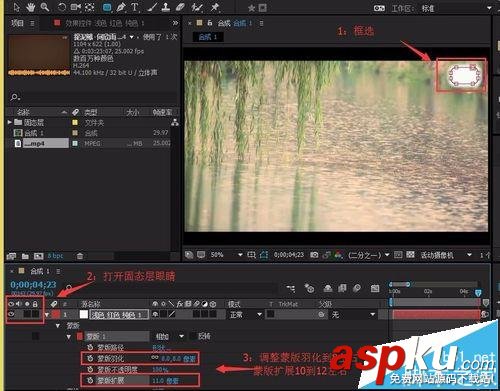 AE怎么清除視頻里面的水印logo等信息? 水印,AE,視頻