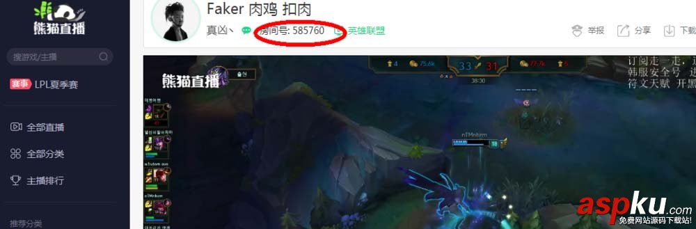 熊貓tv怎么開啟一屏多看? 熊貓tv,一屏多看