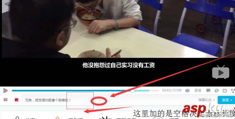 B站怎么發彈幕墻和漂移3D彈幕? B站,彈幕