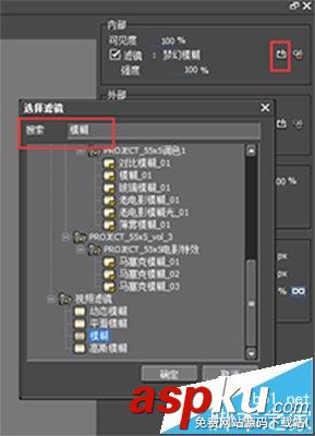 EDIUS怎么給視頻去水印? EDIUS去除水印的教程 EDIUS,視頻,水印