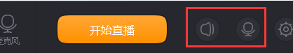 快手直播伴侶沒有聲音怎么辦 快手直播伴侶沒聲音現象的解決辦法 快手直播伴侶沒聲音,快手直播伴侶沒有聲音