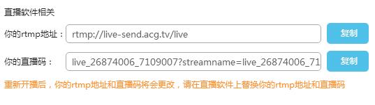 此刻主播助手怎么使用 此刻主播助手安裝使用設置教程 此刻主播助手