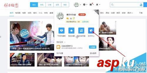 youku優酷上傳視頻的時候怎么設置封面? 優酷,封面