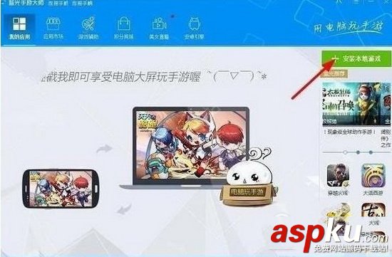 視吧怎么在電腦上直播 大智慧視吧在電腦上開直播圖文教程 電腦,直播,視吧