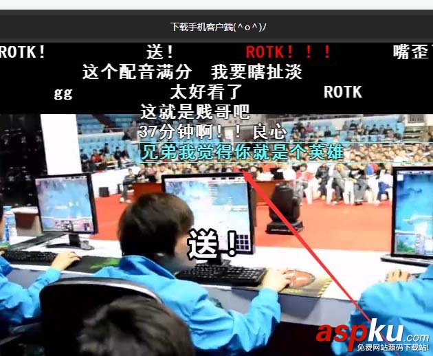 B站怎么發彈幕墻和漂移3D彈幕? B站,彈幕