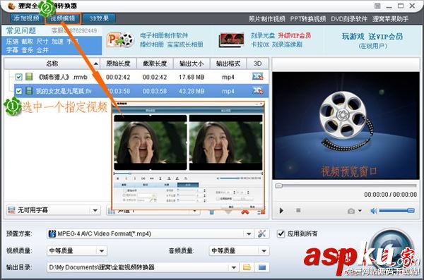 如何利用貍窩全能視頻轉(zhuǎn)換器添加和去除視頻水印? 貍窩全能格式轉(zhuǎn)換器,貍窩全能視頻轉(zhuǎn)換器去水印