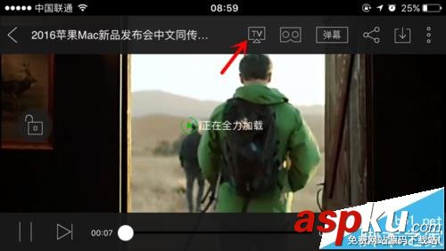 愛奇藝app怎么將手機中的電影投放到電視播放? 愛奇藝