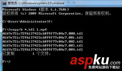 騰訊視頻去水印的方法 騰訊視頻,去水印