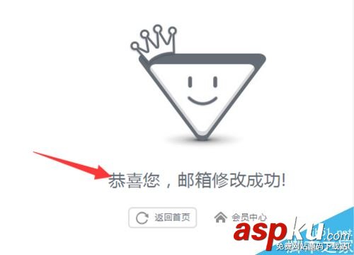 斗魚tv怎么注冊賬號?斗魚tv注冊賬號教程 斗魚tv,注冊,斗魚