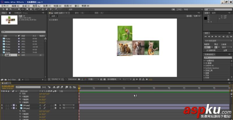 使用After Effect軟件制作三維相冊的方法 After,Effect,三維相冊