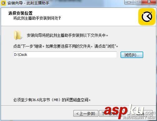 此刻主播助手怎么使用 此刻主播助手安裝使用設置教程 此刻主播助手