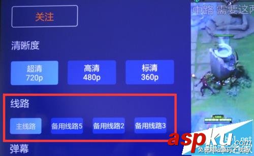 斗魚TV直播太卡怎么切換線路?  斗魚TV,斗魚直播
