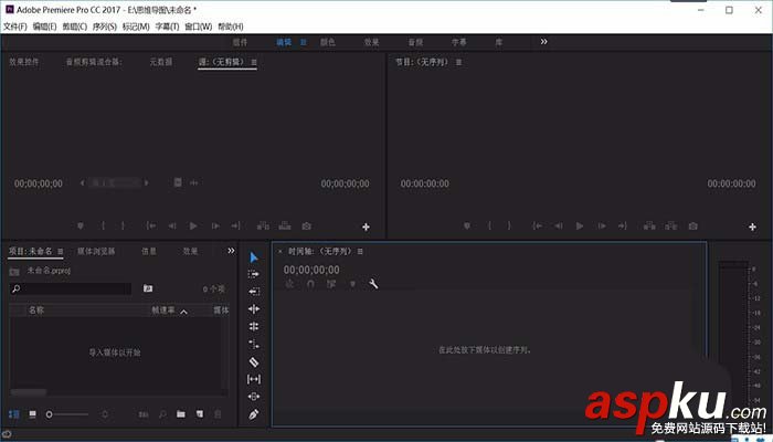 Premiere,圖片,時(shí)間線
