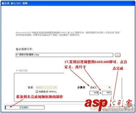 MemoriesOnTV,電子相冊,memoriesontv如何使用