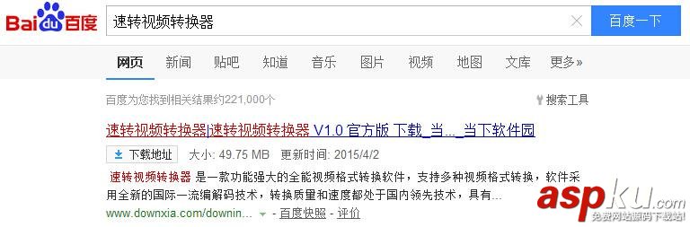 wma格式怎么轉換成mp3格式?wma轉mp3視頻格式轉換教程 wma格式,mp3格式,wma轉mp3