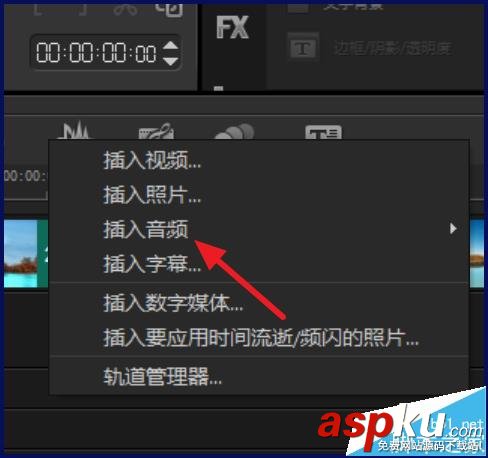 會聲會影x8,會聲會影