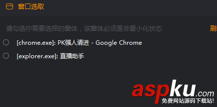 快手直播伴侶怎么用 快手直播伴侶電腦版使用圖文教程 快手直播伴侶電腦版使用教程,快手直播伴侶使用方法