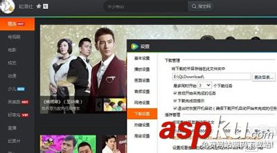 騰訊視頻去水印的方法 騰訊視頻,去水印