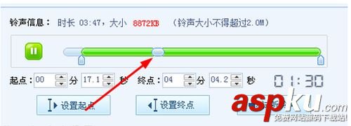 酷狗鈴聲制作專家軟件如何制作鈴聲?酷狗鈴聲制作圖文使用教程 酷狗鈴聲制作,酷狗鈴聲制作專家如何使用