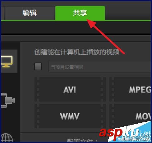 會聲會影x8,會聲會影