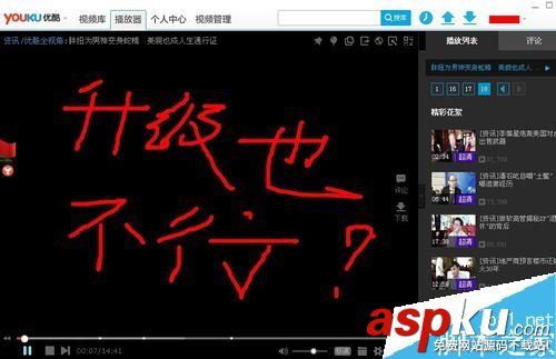 優(yōu)酷視頻,黑屏,聲音,畫面,優(yōu)酷